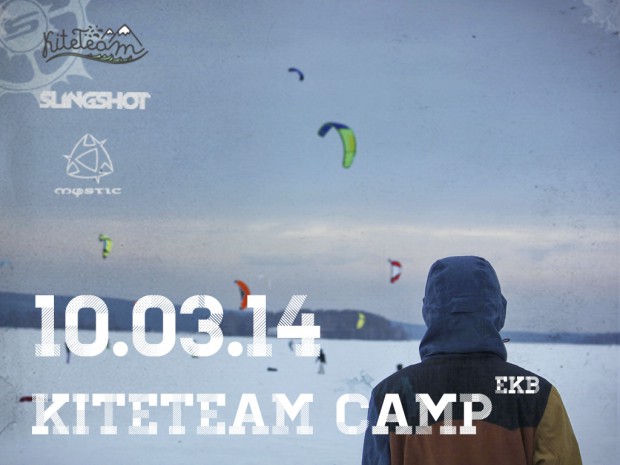 kiteteam-camp-1003