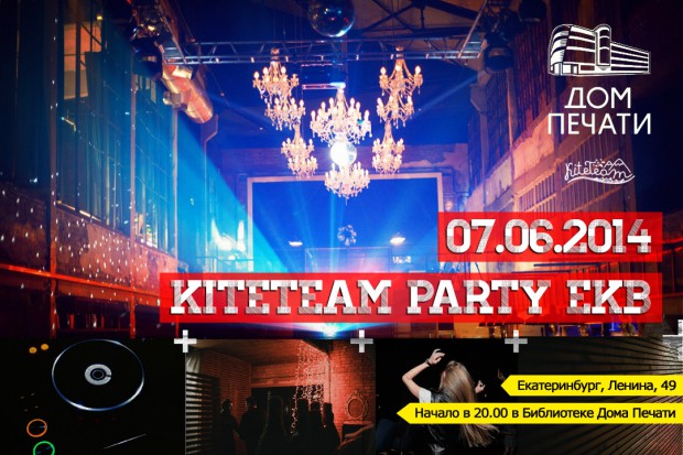 kiteteam-party-070614