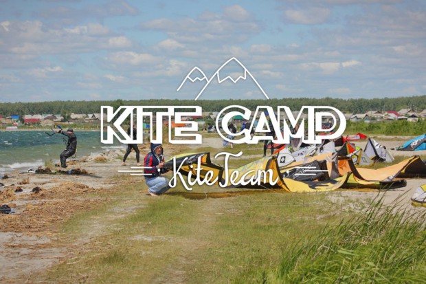 kiteteam-camp-kaldy-14062005-01
