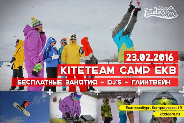 kiteteam-camp-230216