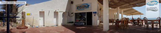 colonawatersports000012