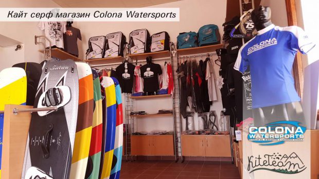 colonawatersports000024