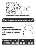 228 classic helmet sizechart