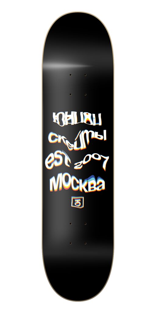 Дека Union Blick-hologram 8.0 Medium ss23