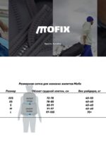 Vest_sizechart_Mofix_wmns