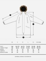 FW_Size_chart_new