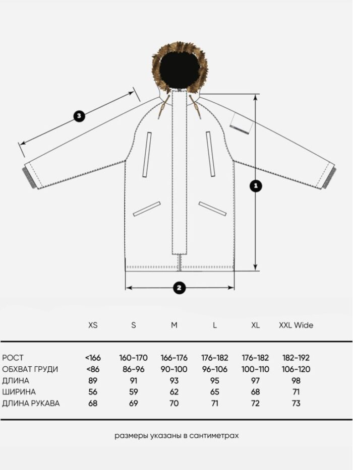 FW_Size_chart_new