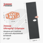 Логотип для вклейки Jessup 47х77мм