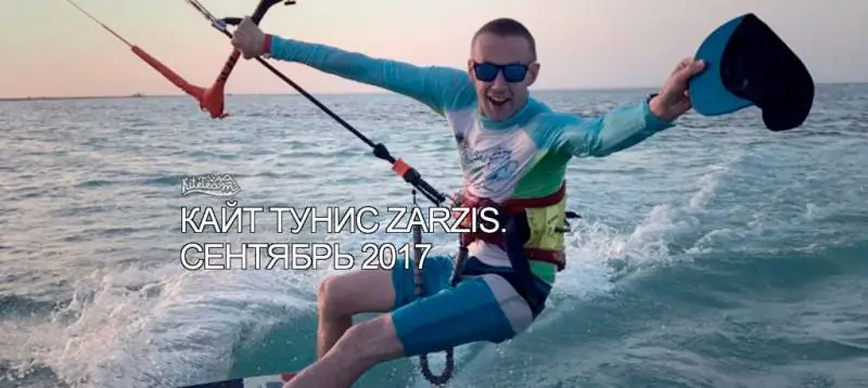 Кайт Тунис Zarzis. Сентябрь 2017 1 post cover kiteteam kite tunisia zarzis september 2017